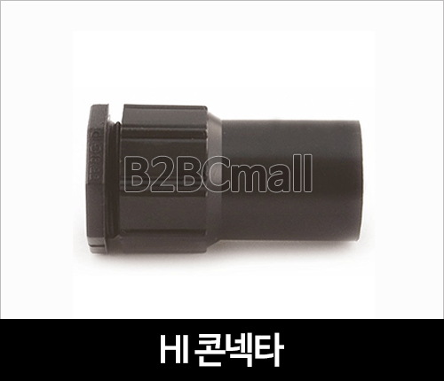 PVC 전선관 HI 콘넥타 22