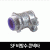 SF 비방수 콘넥타 22MM (1봉=50개)