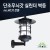 (주)벨코 단조무늬갓 실린더 벽등 4031갓등