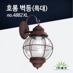 (주)벨코 호롱 벽등(특대) 4882XL