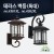 (주)벨코 테라스 벽등(특대) 4361XL, 4362XL