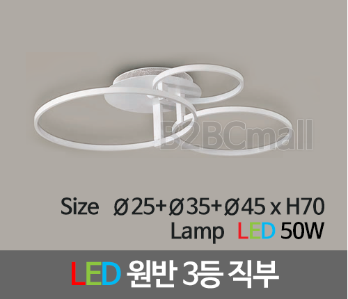 [메이리] 원반 3등 직부 (MR-8-02)