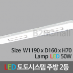 [메이리] 도도시스템 주방 2등 (MR-29-02)