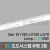 [메이리] 도도시스템 주방 2등 (MR-29-02)