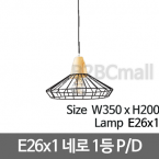 [메이리] 네로 1등 P/D (MR-49-02)