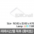 [메이리] 라라시스템 직부 -화이트 (MR-67-04)