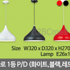 [메이리] 타로 1등 P/D (화이트, 블랙, 레드) (MR-97-01)