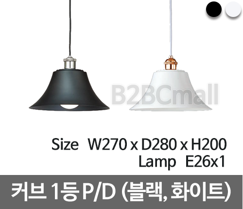 [메이리] 커브 1등 P/D (블랙, 화이트) (MR-97-02)