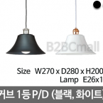 [메이리] 커브 1등 P/D (블랙, 화이트) (MR-97-02)