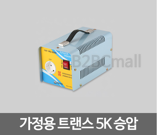 가정용 트랜스 변압기 5K 승압트랜스