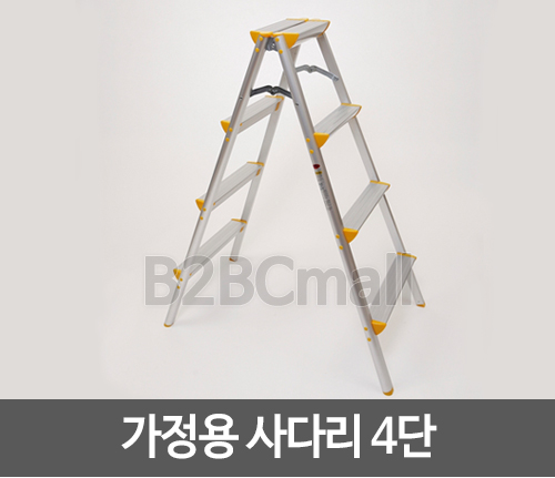 가정용 사다리 4단