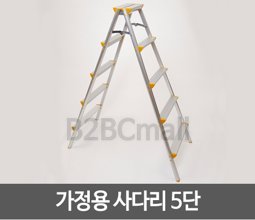 가정용 사다리 5단