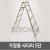 가정용 사다리 5단