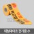 위험테이프 TAPE 전기용 소 小