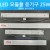 코넬LED 모듈형 등기구 25W 30W LED 리폼