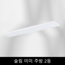 슬림	미미	주방	2등