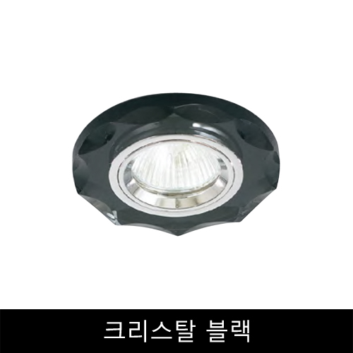 할로겐 크리스탈