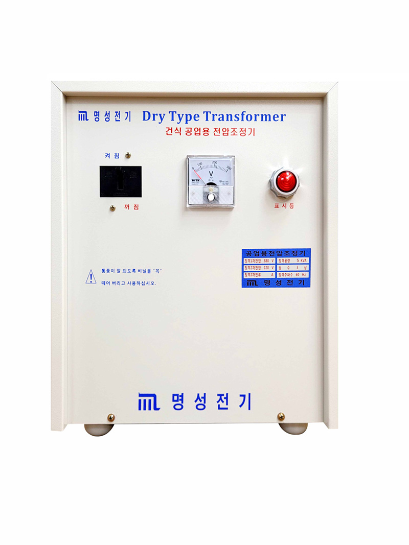 건식 공업용 다운 전압조정기 5KVA