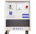 건식 공업용 다운 전압조정기 20KVA