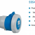 아남콘센트(3P+E 32A)	250V 555415 모빌(IP67)