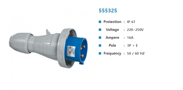 아남플러그(3P+E 16A)	250V 555325 직선(IP67)