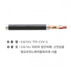 3사	TFR-CVV-S	2.5SQ * 30C (넘버링) 절단조장