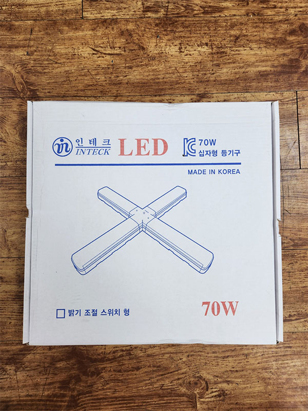 LED 십자등 70w 전구색(국산)