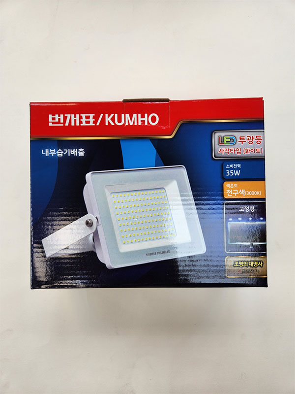 LED 간판 투광기 35w 전구색