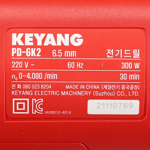 일반드릴류  개봉후반품불가 PD-6K2