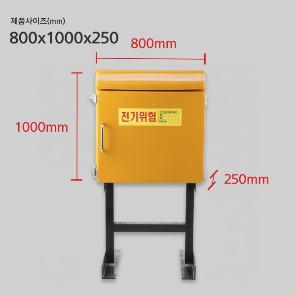 가설분전반FRP공BOX M-7