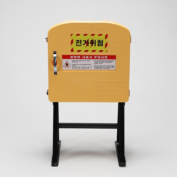 가설분전반 플라스틱 공BOX 450*450*150(연강)자립형