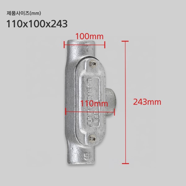 곤지레다(주철)54MM LT형