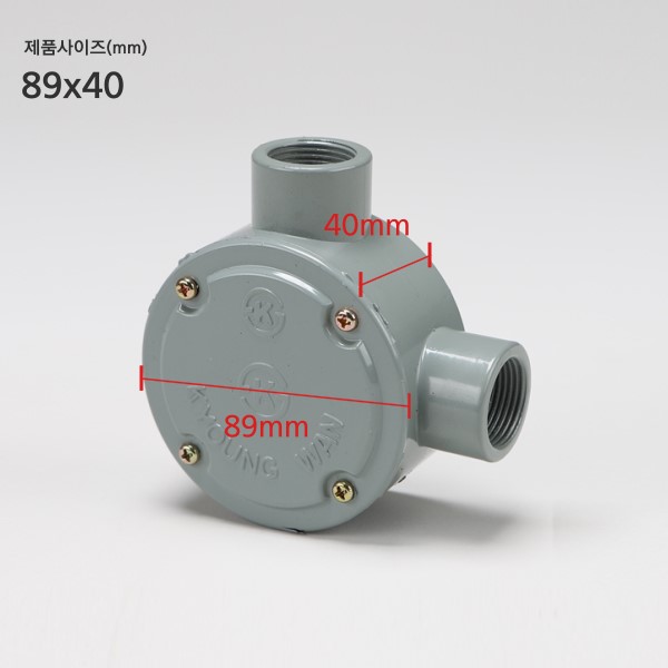 주물 환형노출BOX22MM 2방출, ㄱ자(89mm)