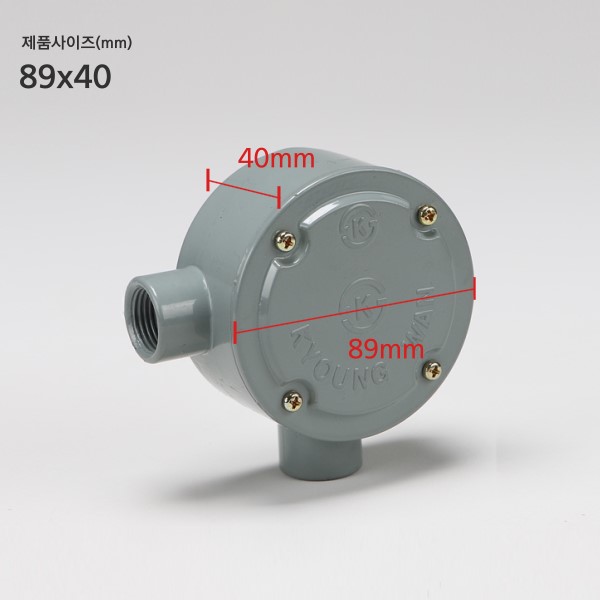 주물 환형노출BOX16MM 2방출(89mm)