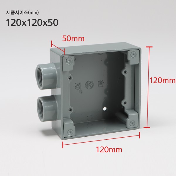주물 노출BOX 사각 콘센트/승압