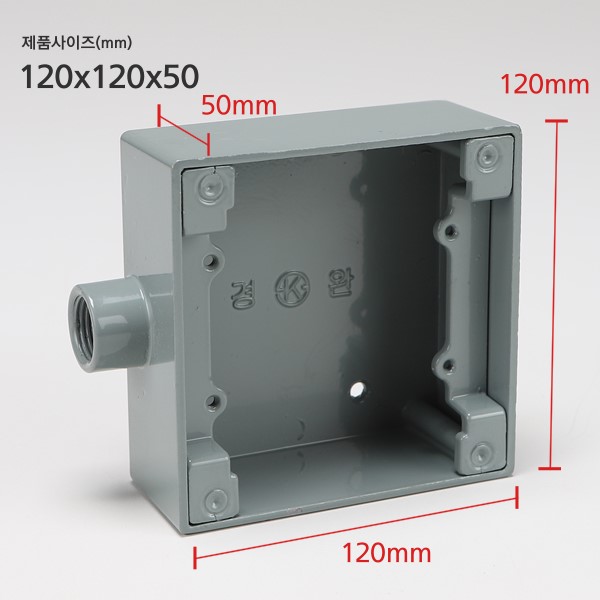 주물 노출BOX 사각 콘센트/승압22MM 1방출(120*120)