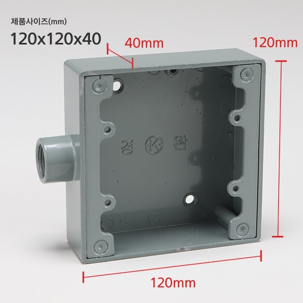 주물 노출BOX 사각16MM 1방출(120*120)