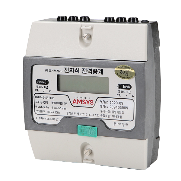 전자계량기 CT 3상4선(신형)220V/380 5A 노출