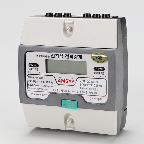전자계량기 CT 3상4선(신형)220V/380 5A 노출