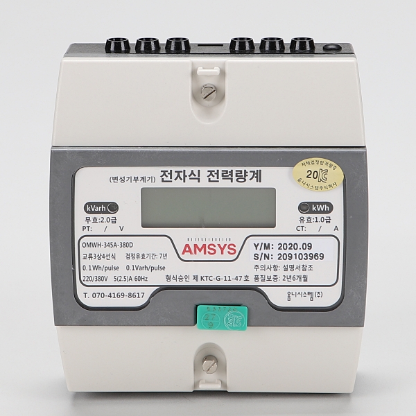 전자계량기 CT 3상4선(신형)220V/380 5A 노출