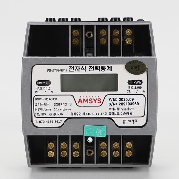 전자계량기 CT 3상4선(신형)220V/380 5A 노출