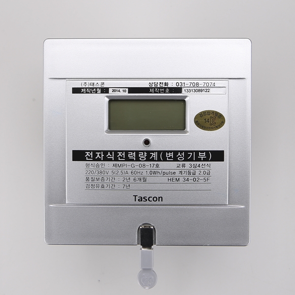 전자계량기 CT 3상4선220V/380 5A 매입형