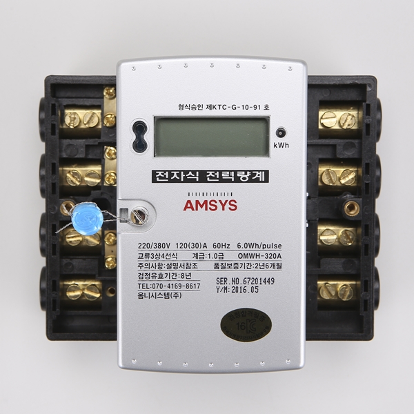 전자계량기 3상4선 120(30)A 가로