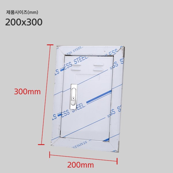 매입함 커버만(스텐)200*300 1.2T